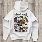 U1 Mankatha - Hoodie