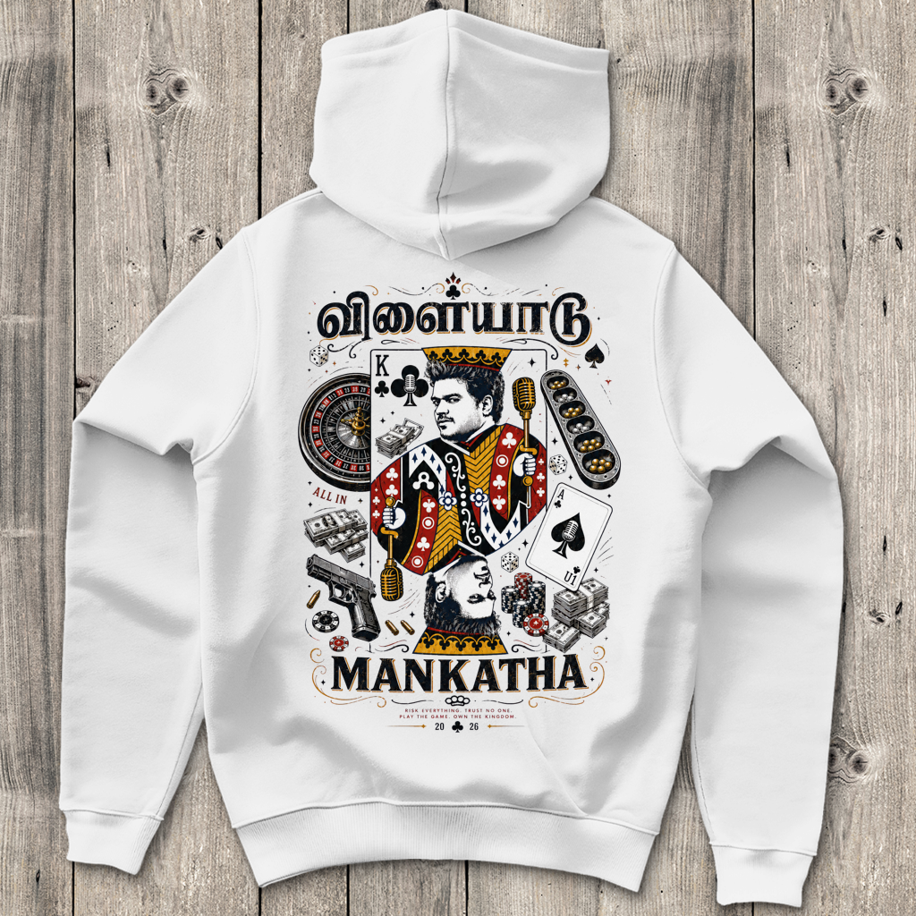 U1 Mankatha - Hoodie