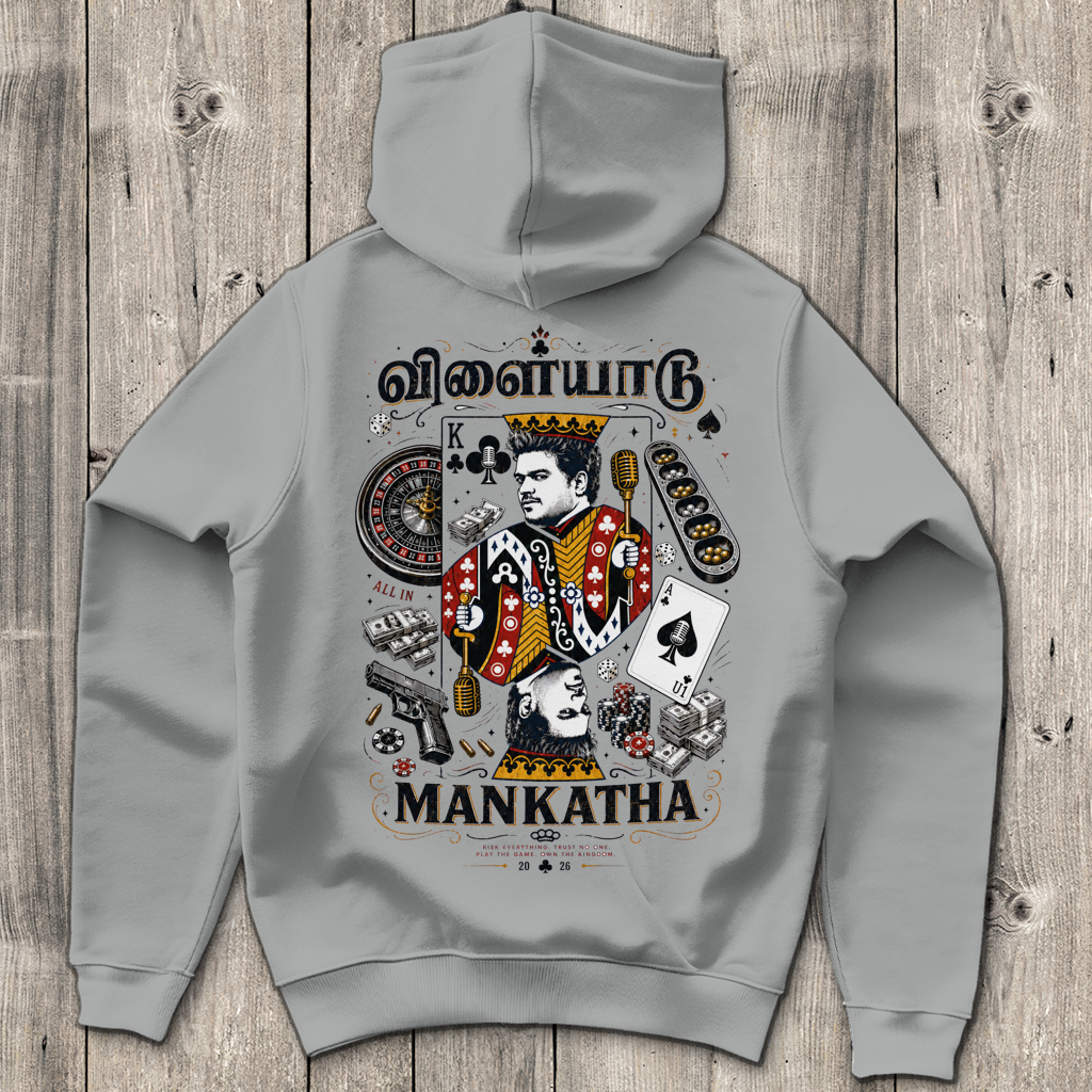 U1 Mankatha - Hoodie