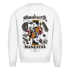 U1 Mankatha - Sweatshirt