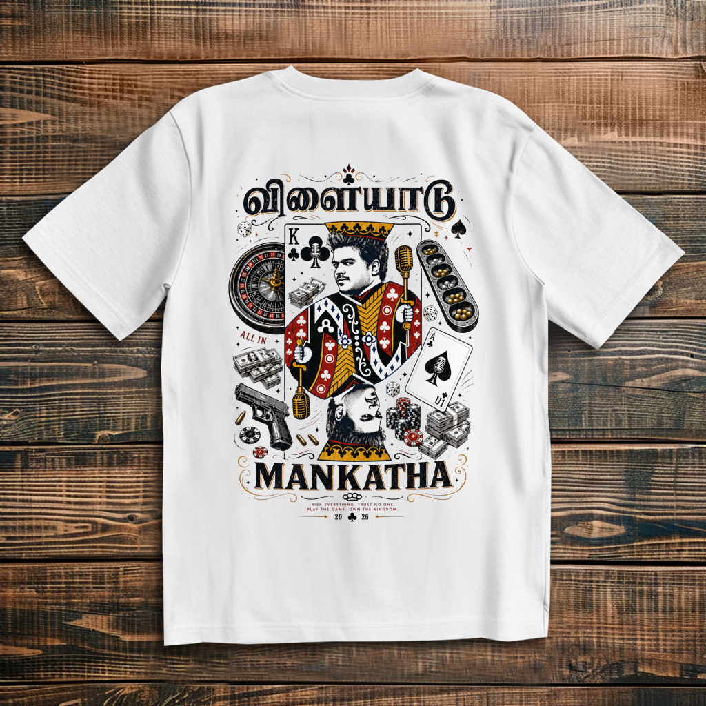 U1 Mankatha - Oversize T-Shirt