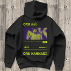Oru Kal - U1 - Hoodie