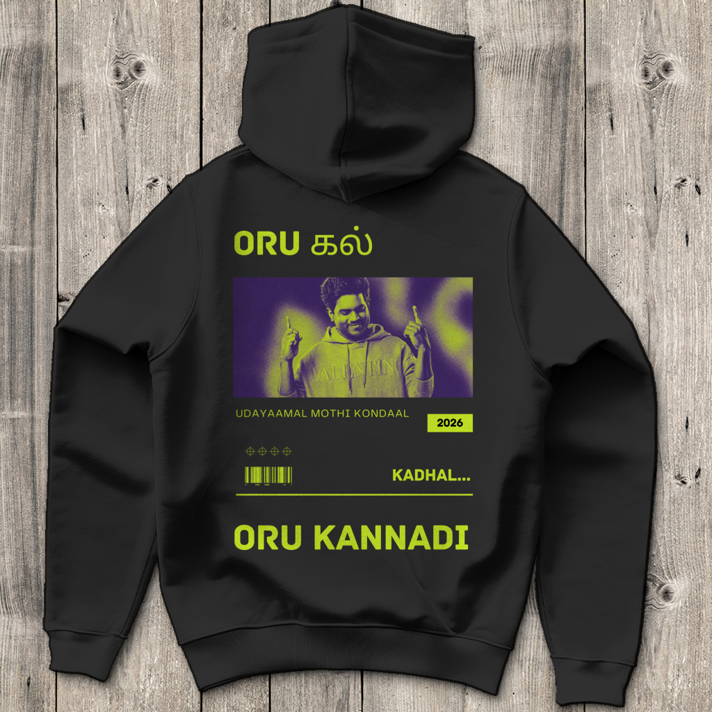 Oru Kal - U1 - Hoodie